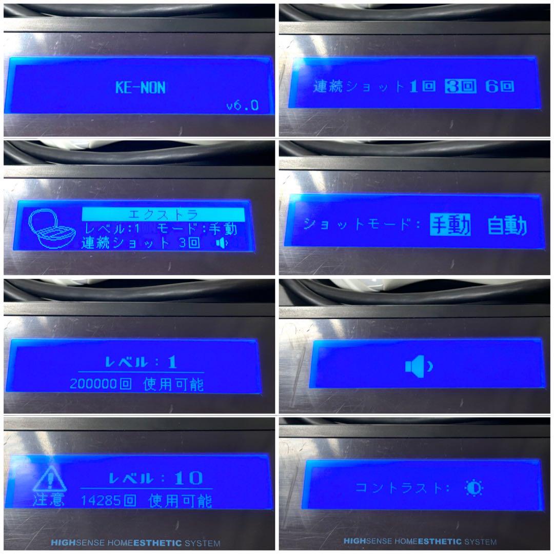 ケノン