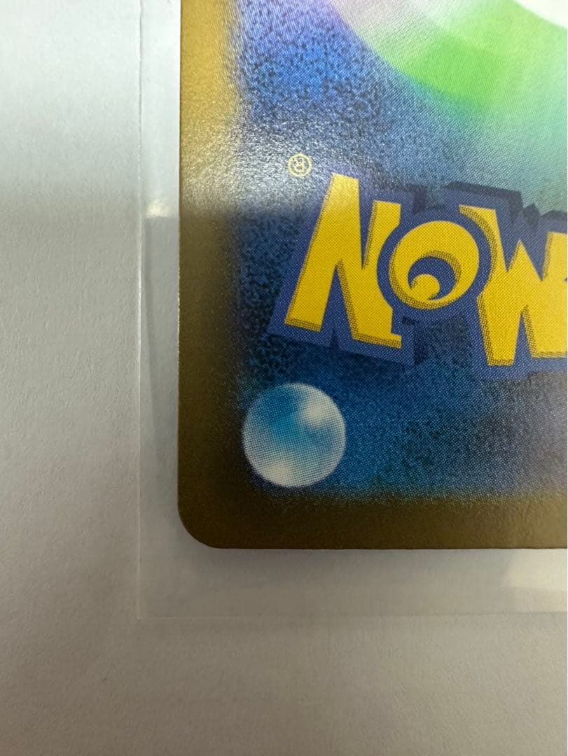 リーリエの決心 SR