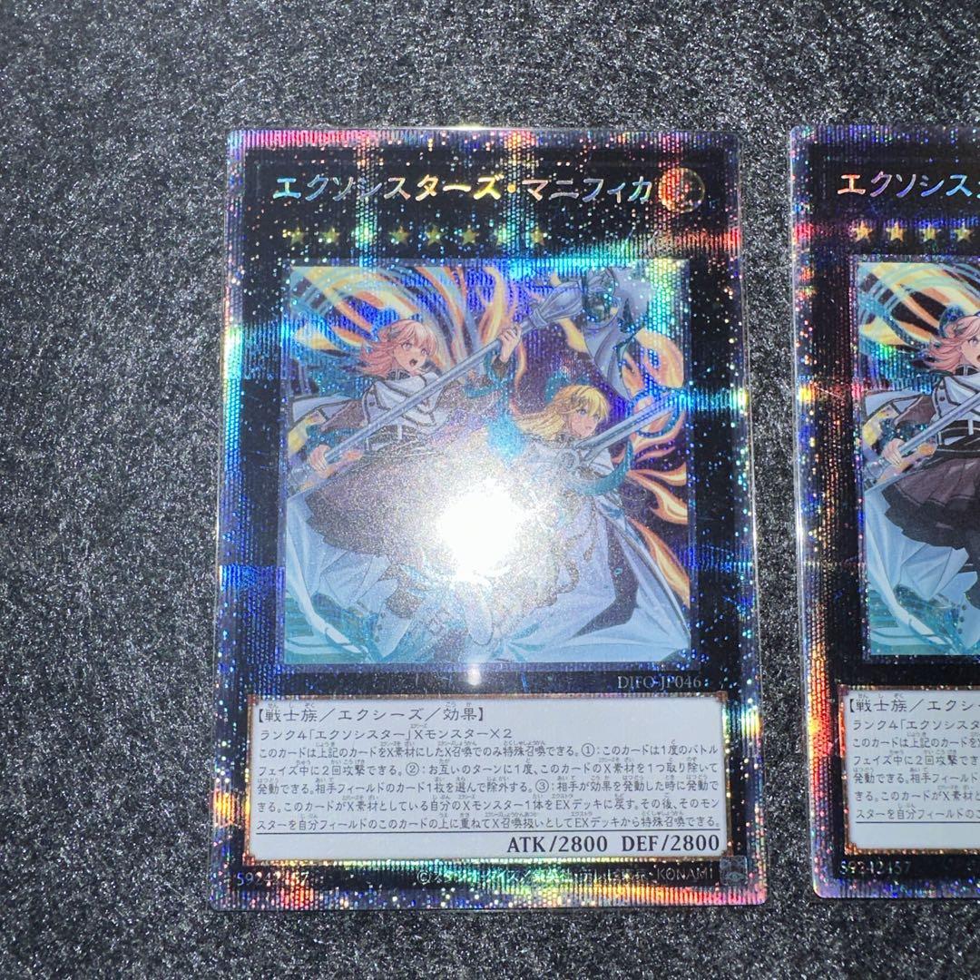 エクソシスターズ•マニフィカ　プリズマ　2枚 エクソシスターズマニフィカ プリズマ2枚 - メルカリ