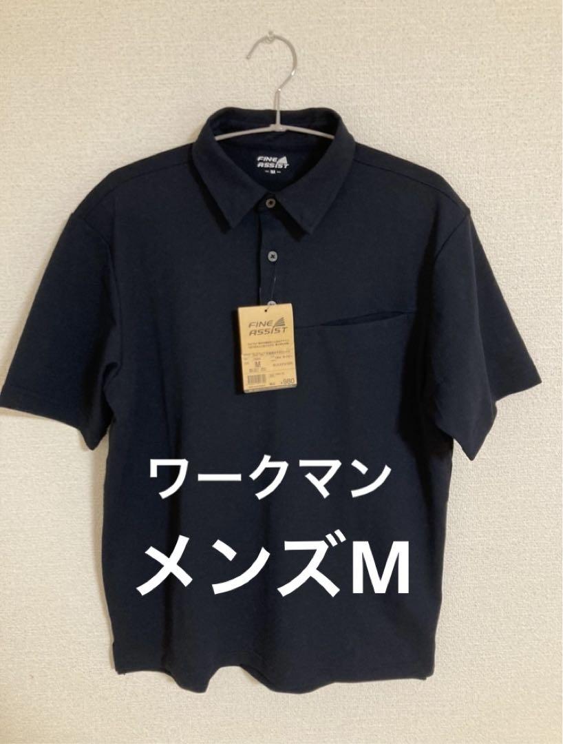 ワークマン Dull Tex 半袖鹿の子ポロシャツ ネイビーMサイズ