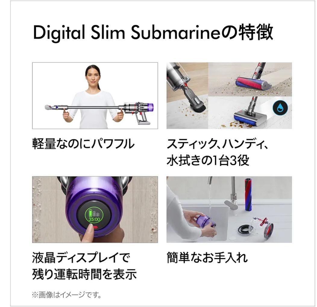 2288 ハローキティサイクロンクリーナー &扇風機