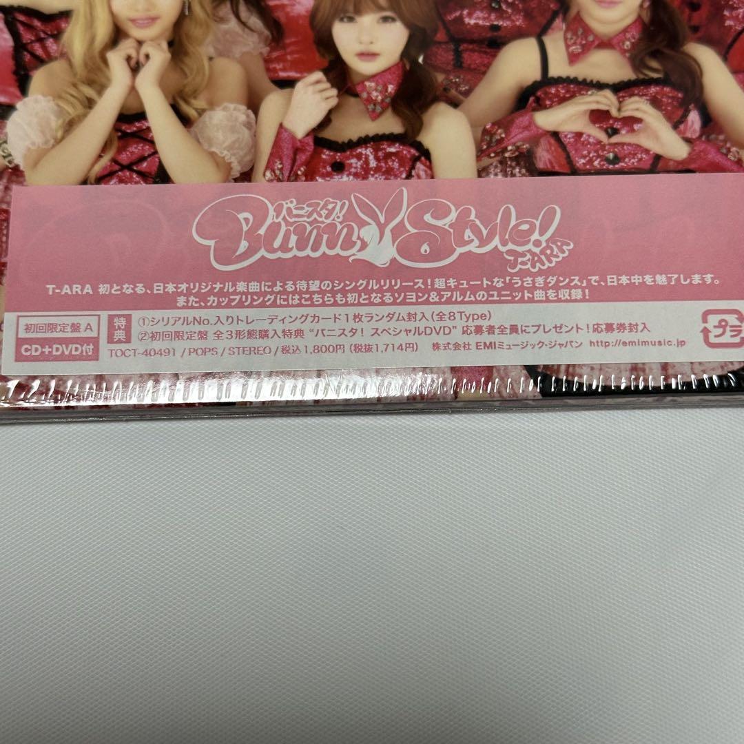 T-ARA CD DVD セット ティアラ　まとめ売り T-ARA.COM ティアラドットコムDVD-BOX1 & DVD-BOX2 - メルカリ