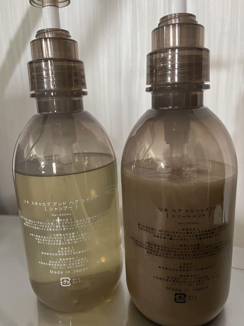 SOKI シャンプー ヘアトリートメント SOKIヘアトリートメント – SOKI head spa