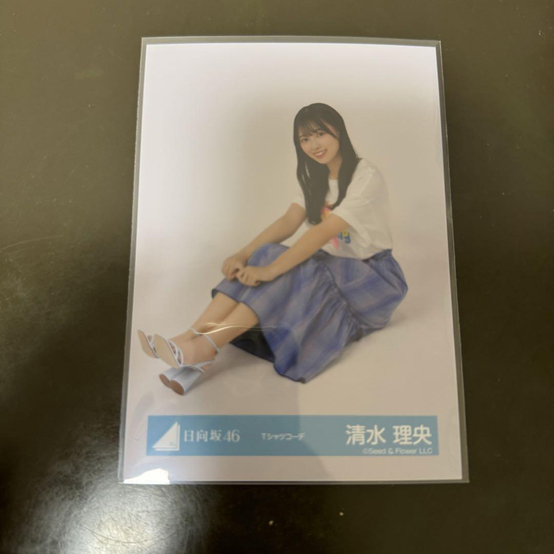 日向坂46　清水理央　サイン入り　生写真 超歓迎 Yahoo!オークション 直筆サイン入り生写真 清水理央 日