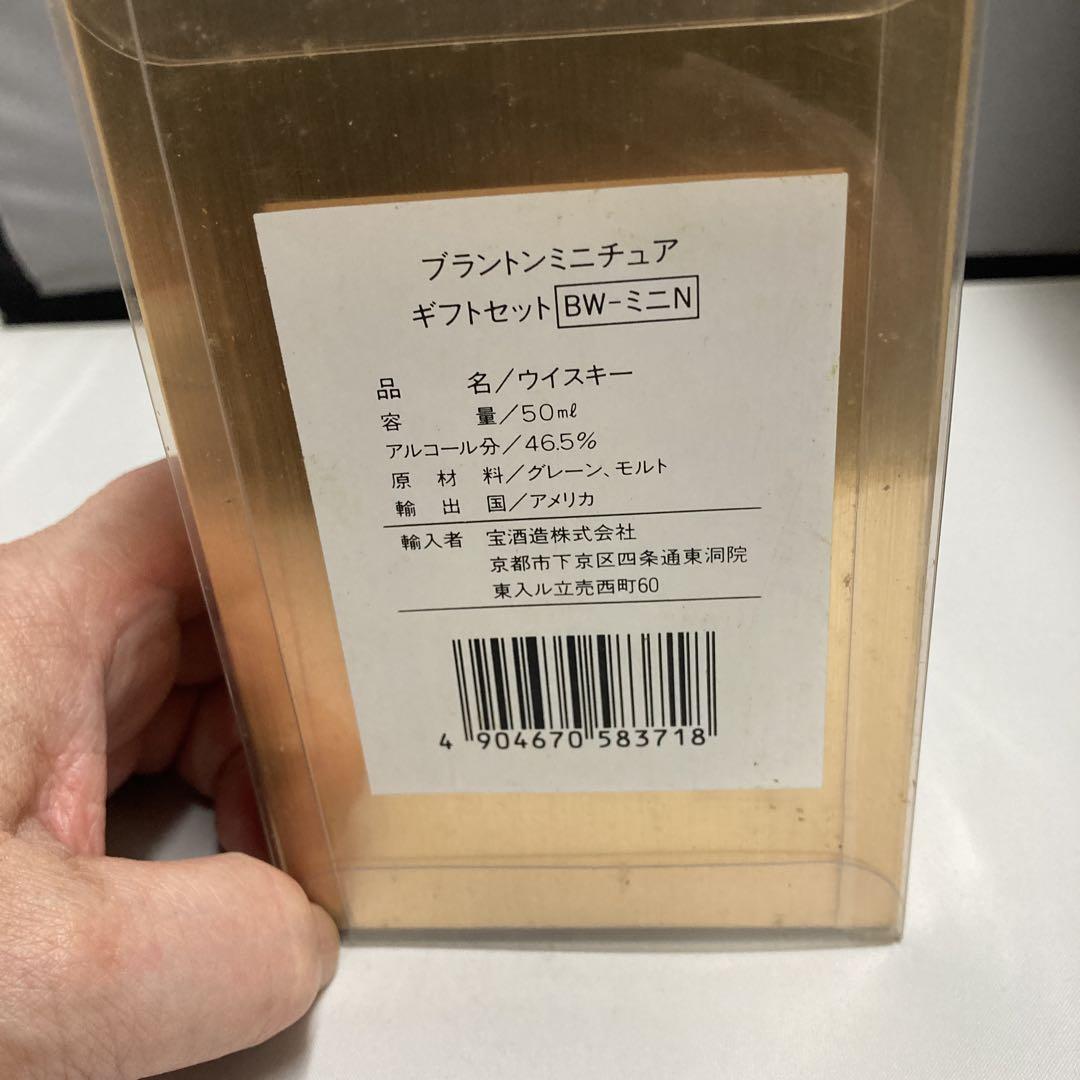 ミニチュアボトル】Blanton's（ブラントン） ※液面低下 3本