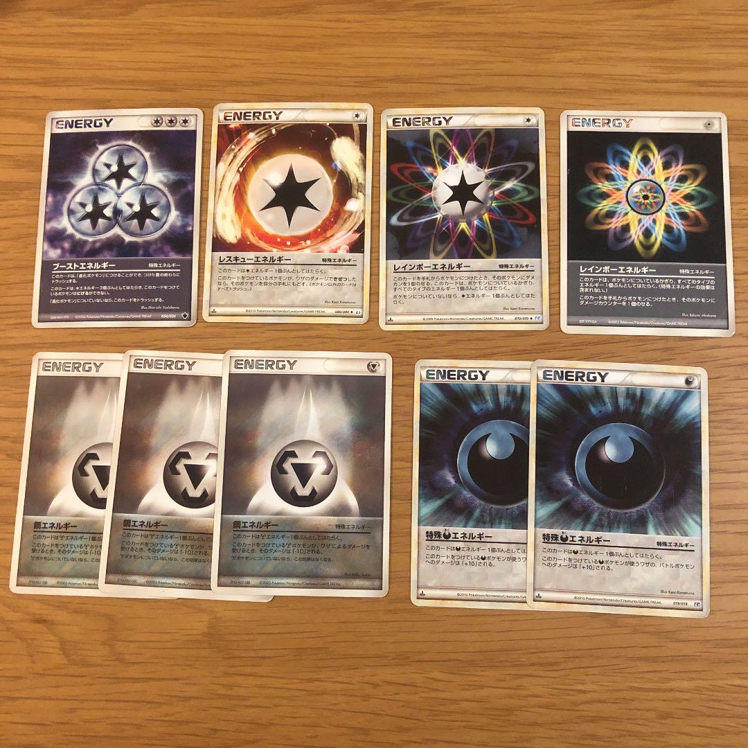 ポケモンカード エネルギーまとめ売り メルカリ