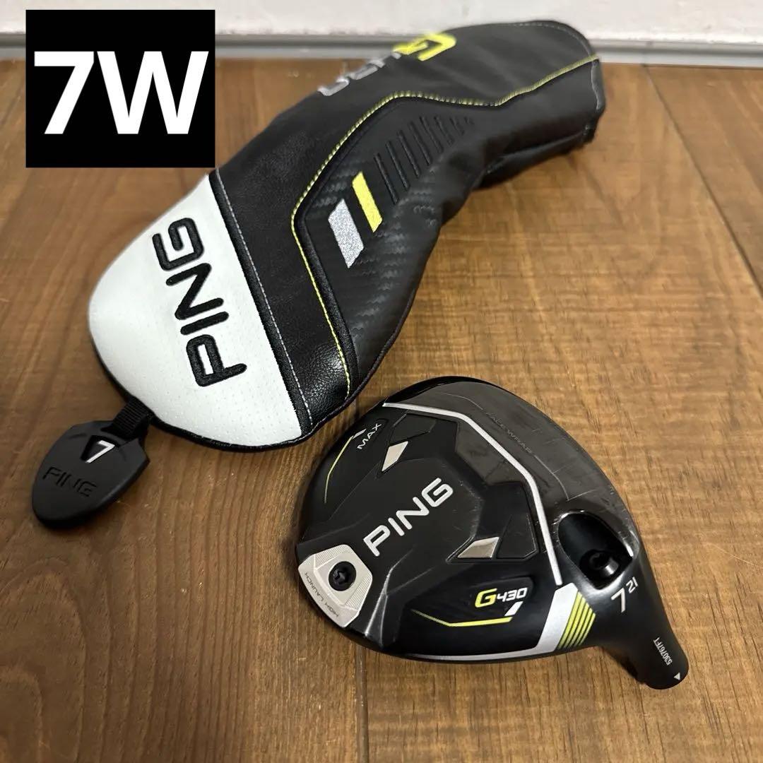 PING G430 MAX 7w 21度　ヘッド　ヘッドカバー