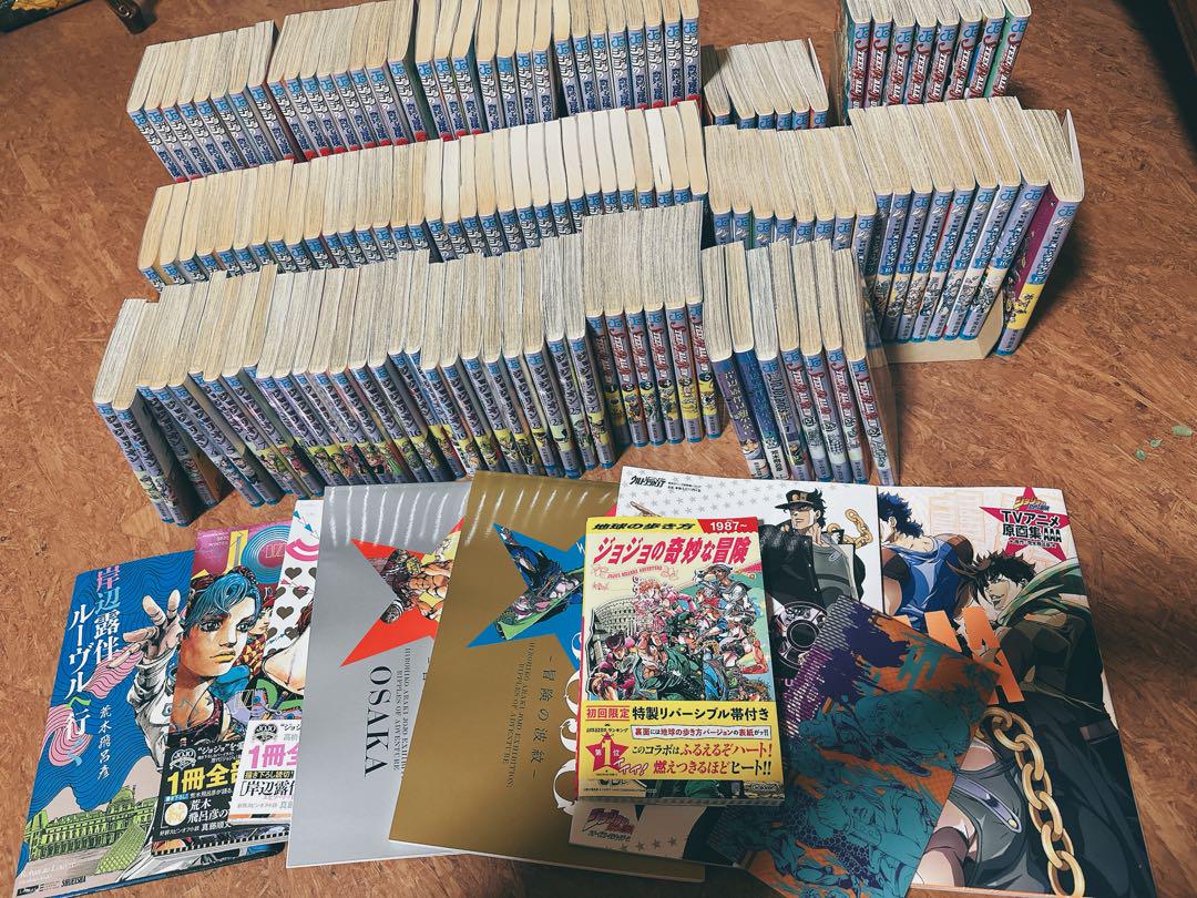 ジョジョの奇妙な冒険　全巻セット➕関連本➕ジョジョランズ1巻