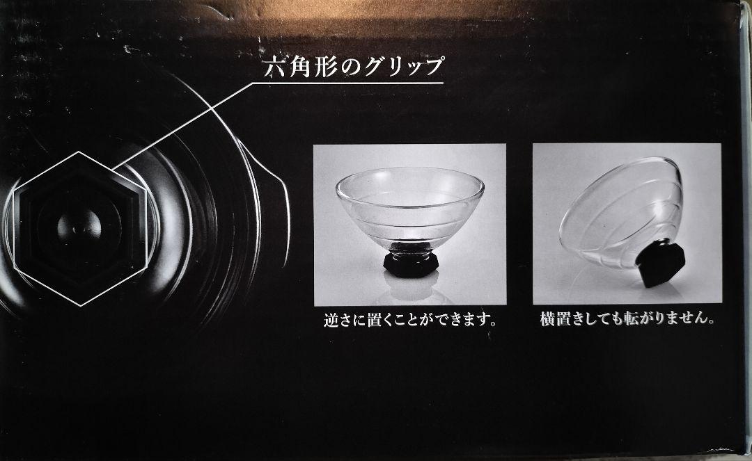 HARIO ハリオ フタがガラスのご飯釜 2~3合用 GNR-200-B 新品