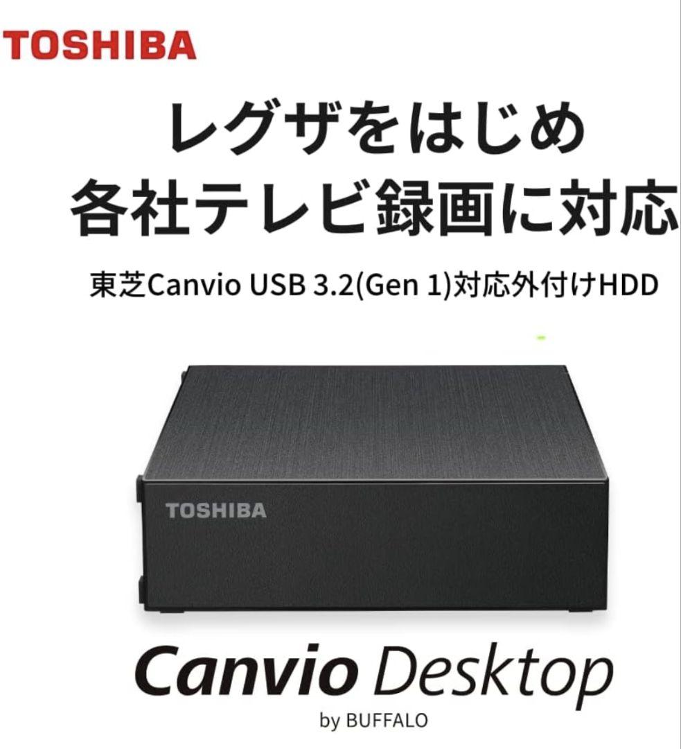 TOSHIBA hd-tda2u3-b/n