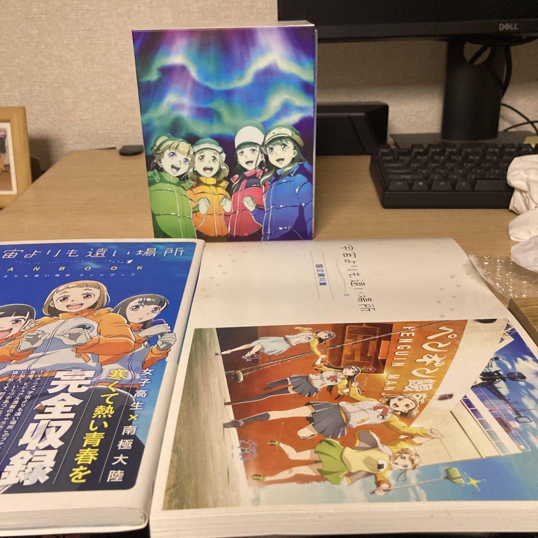 宇宙よりも遠い場所 blu-ray 全巻セット - メルカリ