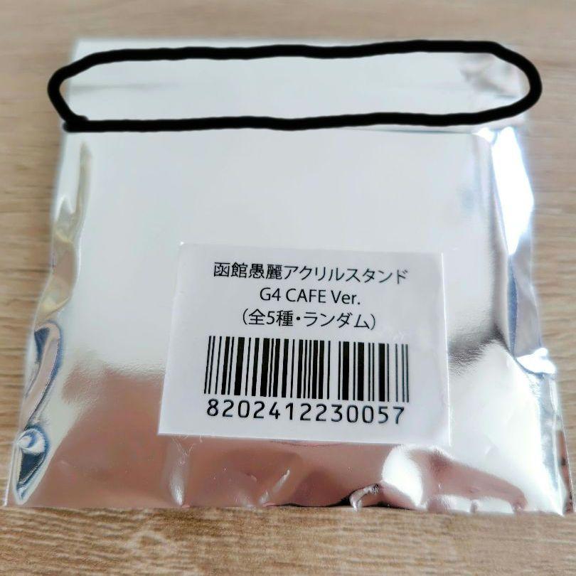 函館愚麗 アクリルスタンド 函館 G4 space GLAY GLAY G4 Space限定 函館愚麗アクリルスタンド HISASHIの通販 by