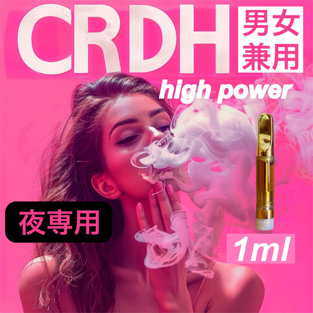 夜専用】CRDH リキッド1ml CBP THXE CBN h4CBH 98 - メルカリ