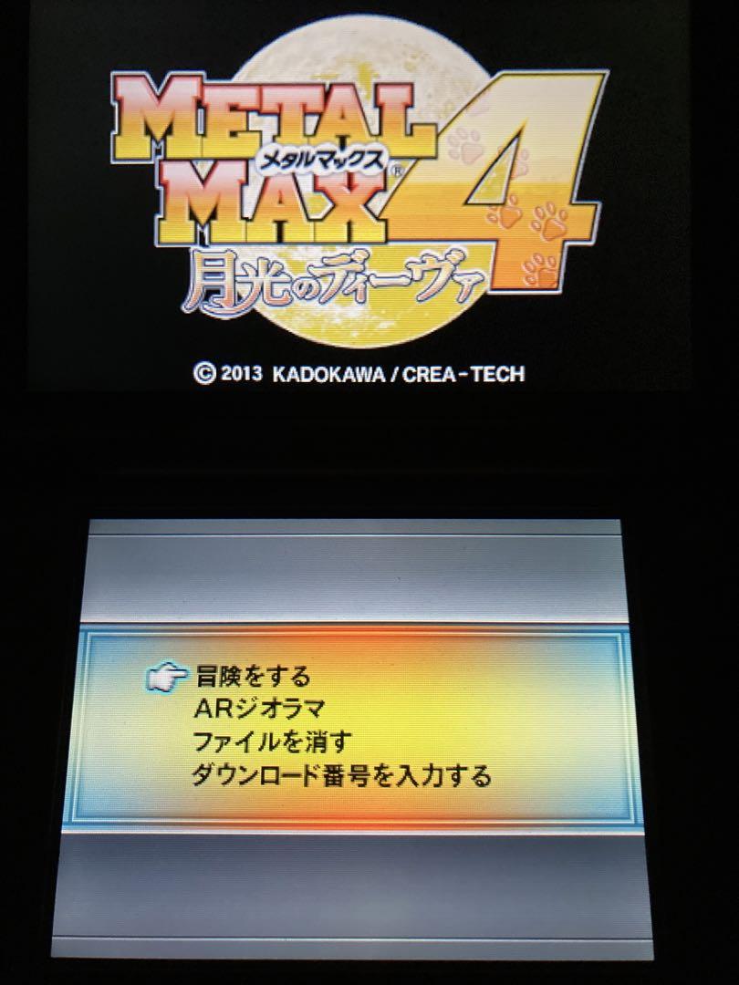 メタルマックス4 月光のディーヴァ 3DS