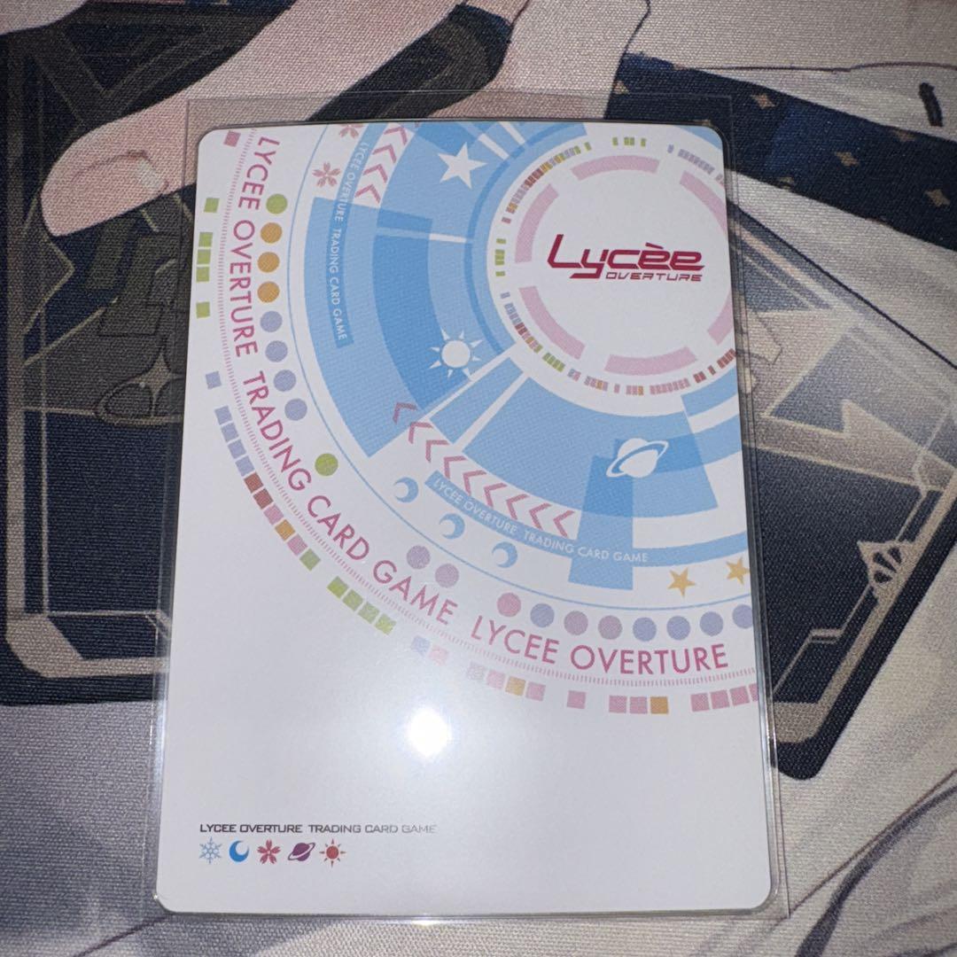 Lycee リセオーバーチュア P 沼津 潤海　ま〜まれぇど Lycee リセオーバーチュア P 沼津 潤海 ま〜まれぇど - メルカリ
