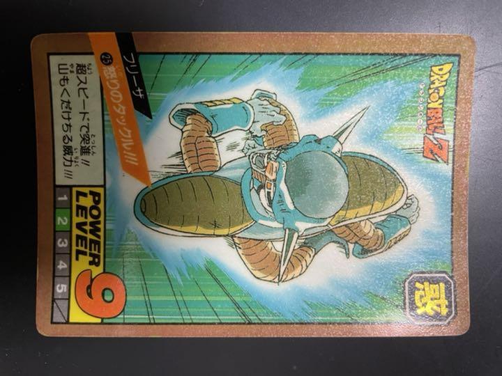 年中無休】 ドラゴンボール 隠しプリズム 25フリーザ 未はがし - その他 年中無休】 ドラゴンボール 隠しプリズム 25フリーザ 未はがし - その他