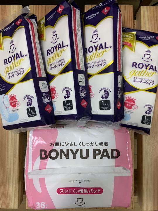 産褥パット(4枚)、母乳パット(36枚入)
