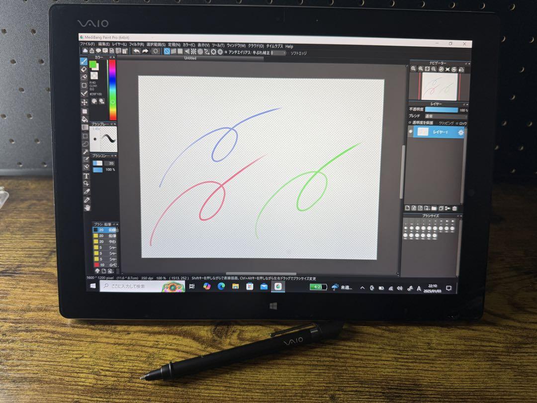 VAIO Z Canvas VJZ12A 16GB 1TB - メルカリ VAIO Z Canvas VJZ12A 16GB 1TB - メルカリ