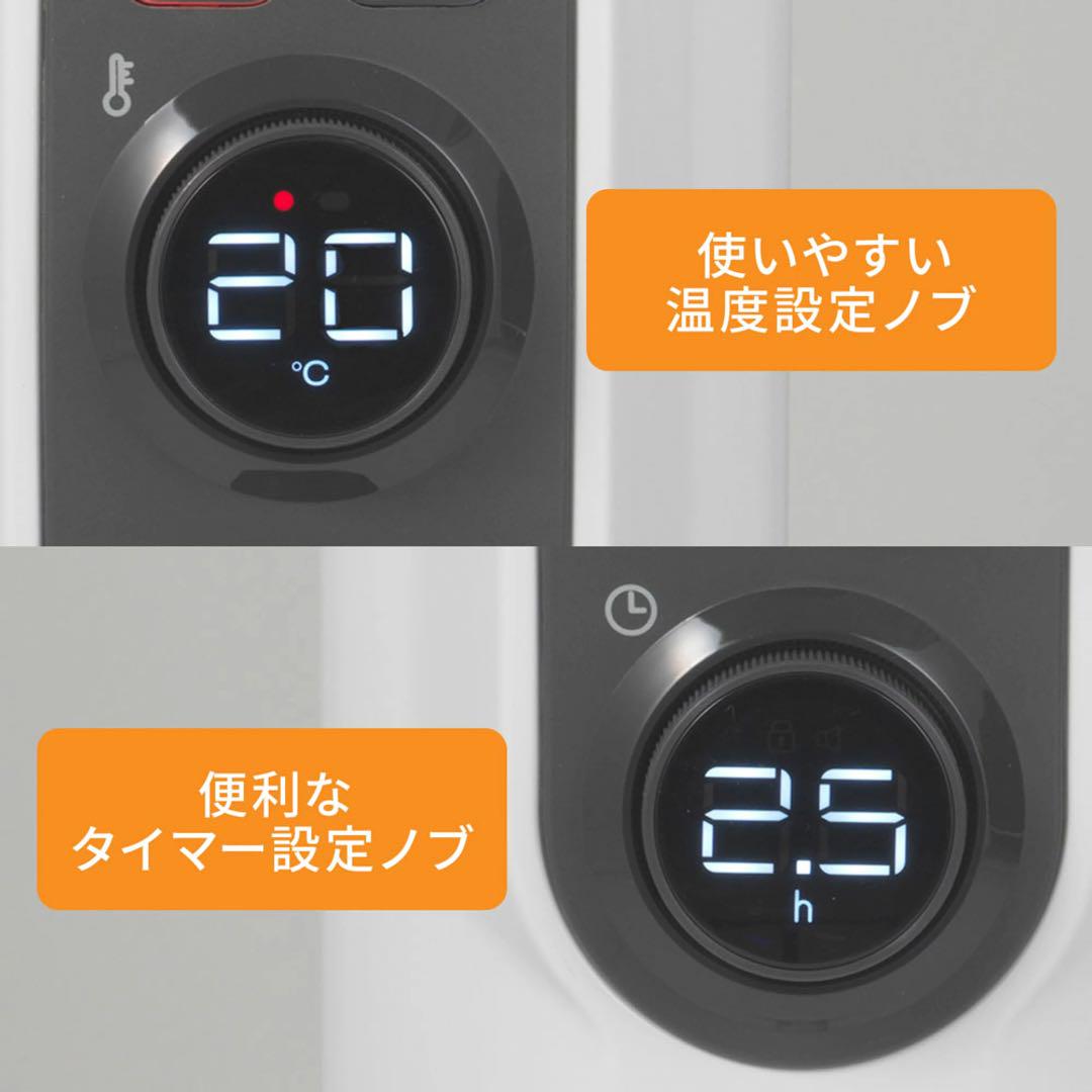 DeLonghi オイルヒーター