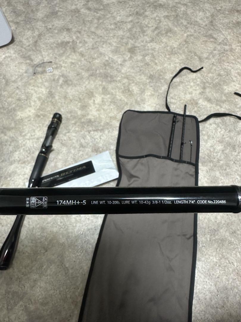 ウ*ン様 ポイズンアルティマ 174MH+-5 5ピース SHIMANO ジャッ