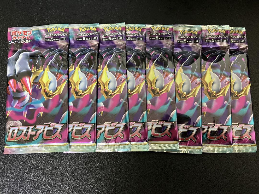 【絶版】ポケモンカード 未開封パック まとめ売り