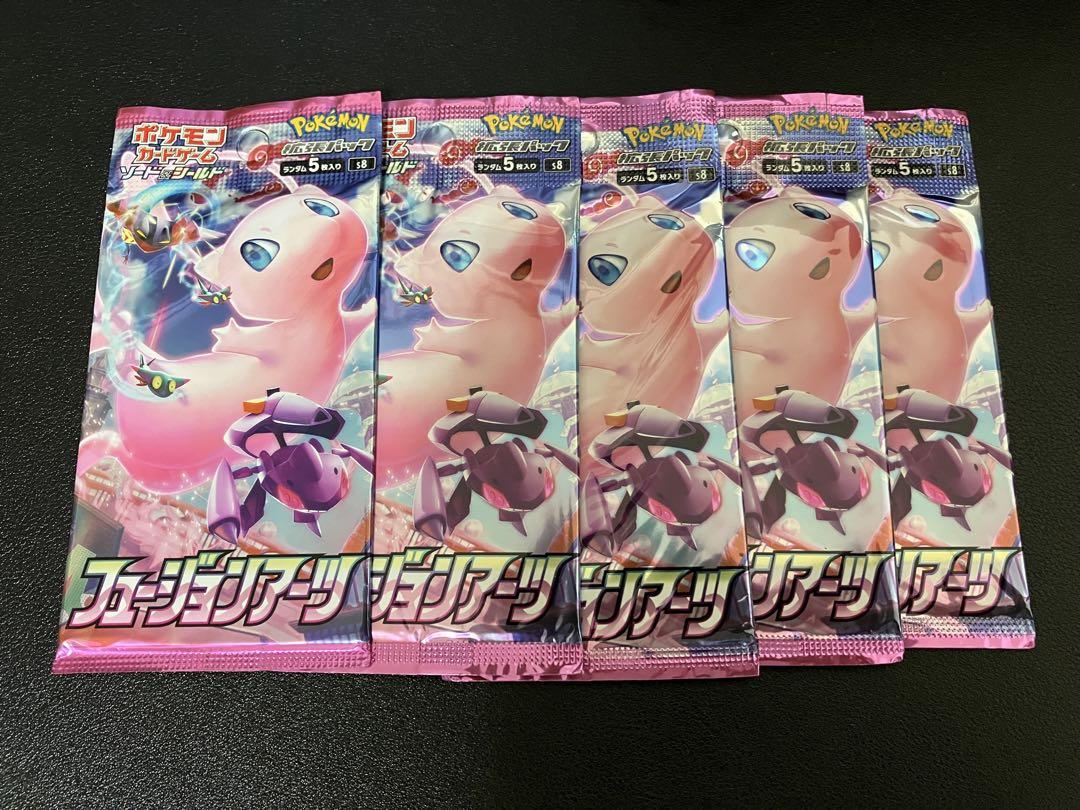 【絶版】ポケモンカード 未開封パック まとめ売り