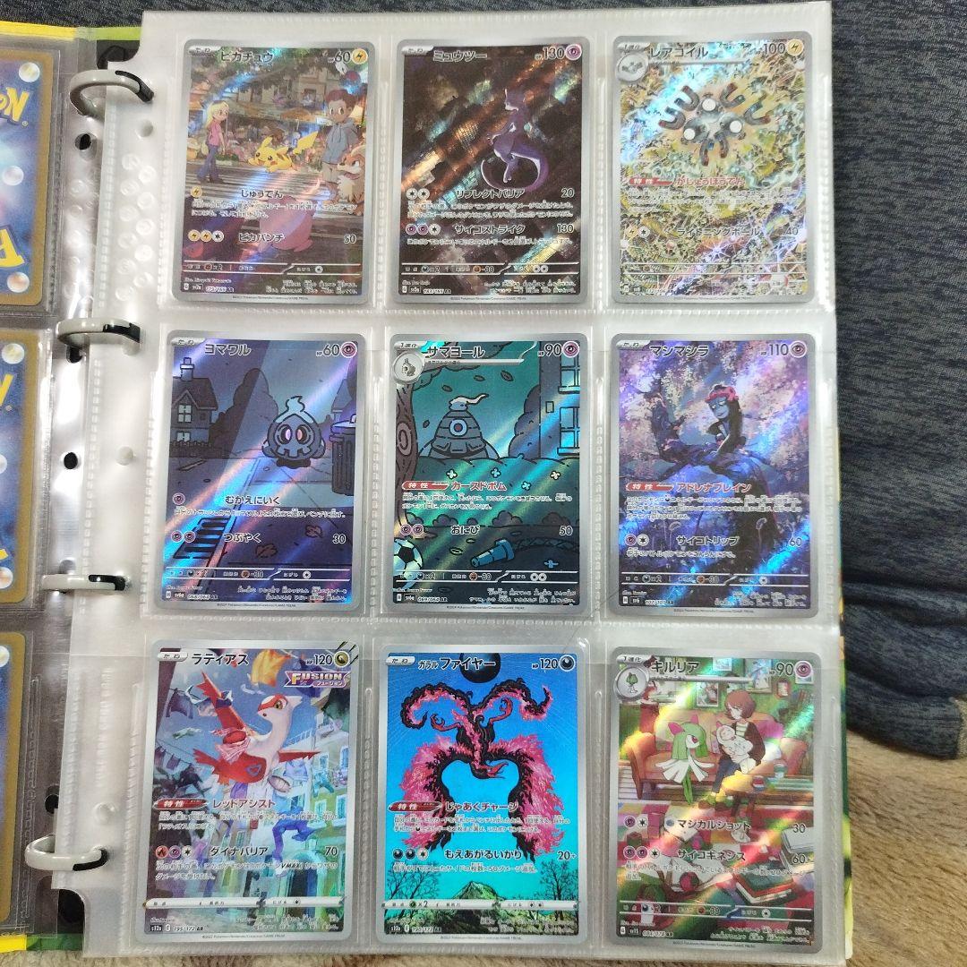 ポケモンカード引退品セット - メルカリ