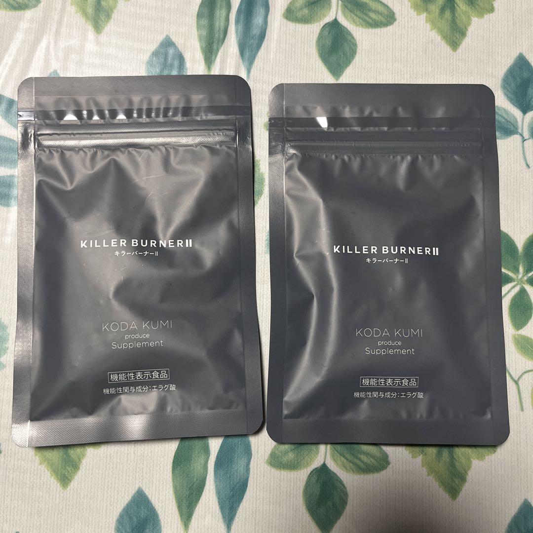KILLER BURNFR Ⅱ キラーバーナーツー 2袋