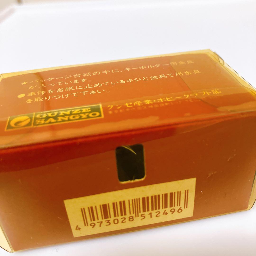 グンゼ産業　キーホルダー　SKYLINE GTR　スカイライン