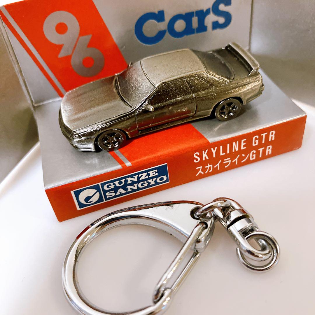 グンゼ産業　キーホルダー　SKYLINE GTR　スカイライン