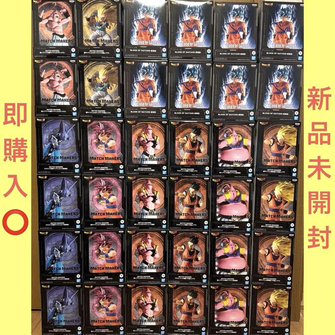 ドラゴンボール　フィギュア　36点まとめ売り ドラゴンボール フィギュア 36点 まとめ売り - メルカリ