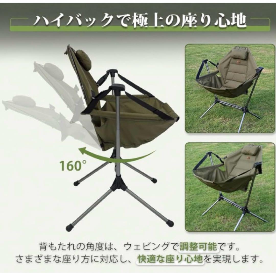 TOMOUNT ロッキングチェア ハンモックチェア 折りたたみキャンプ椅子