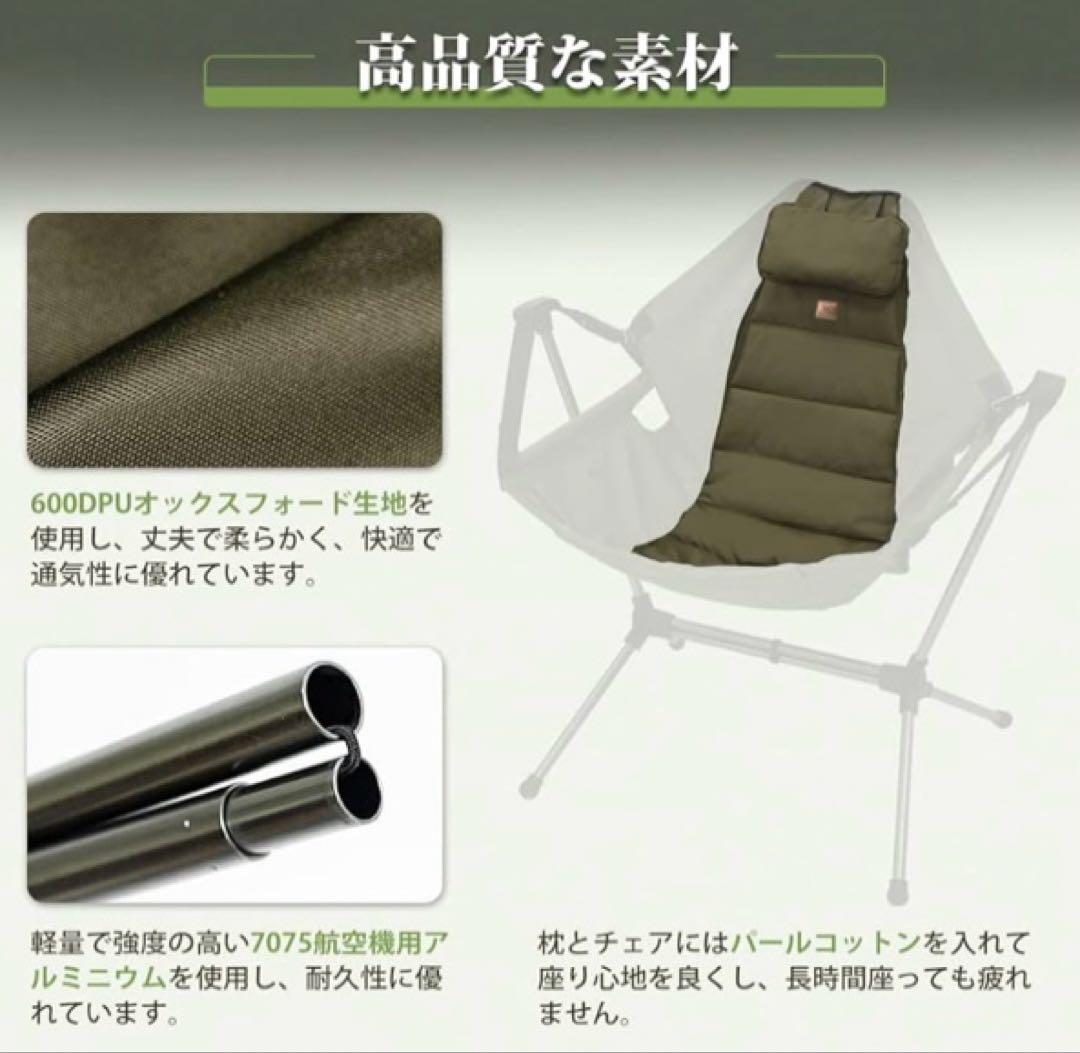 TOMOUNT ロッキングチェア ハンモックチェア 折りたたみキャンプ椅子