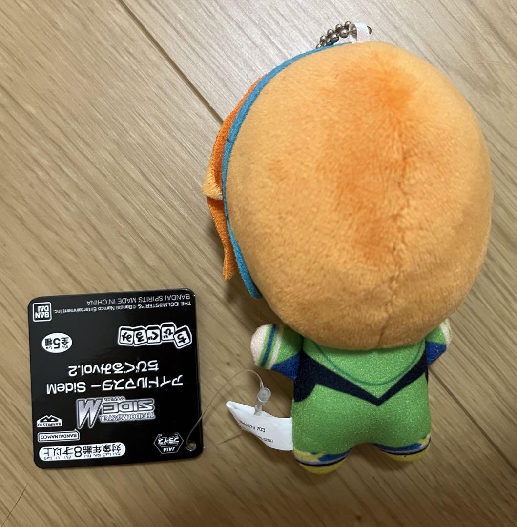 蒼井享介 アイドルマスター sidem  ちびぐるみ ぬいぐるみ プライズ 享介 蒼井享介 アイドルマスター sidem ちびぐるみ ぬいぐるみ