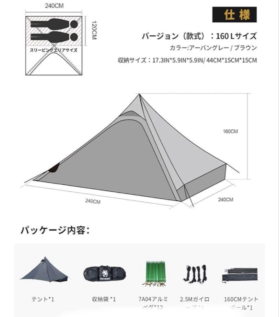 ONETIGRIS TETRA L ダークグレー