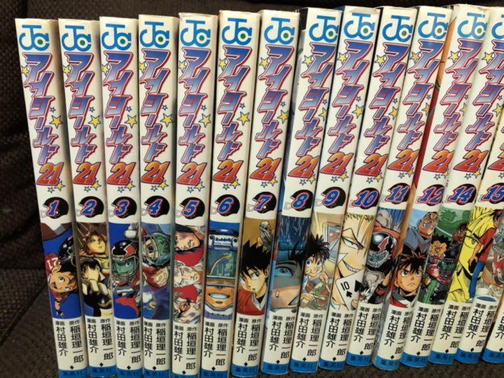アイシールド21 1 23巻 13巻なし 計22冊 まとめ売り メルカリ