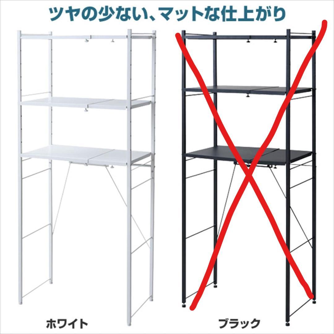 レンジ台 ゴミ箱上ラック 幅伸縮 棚板高さ調節可能 ホワイト RPE-3(WH)