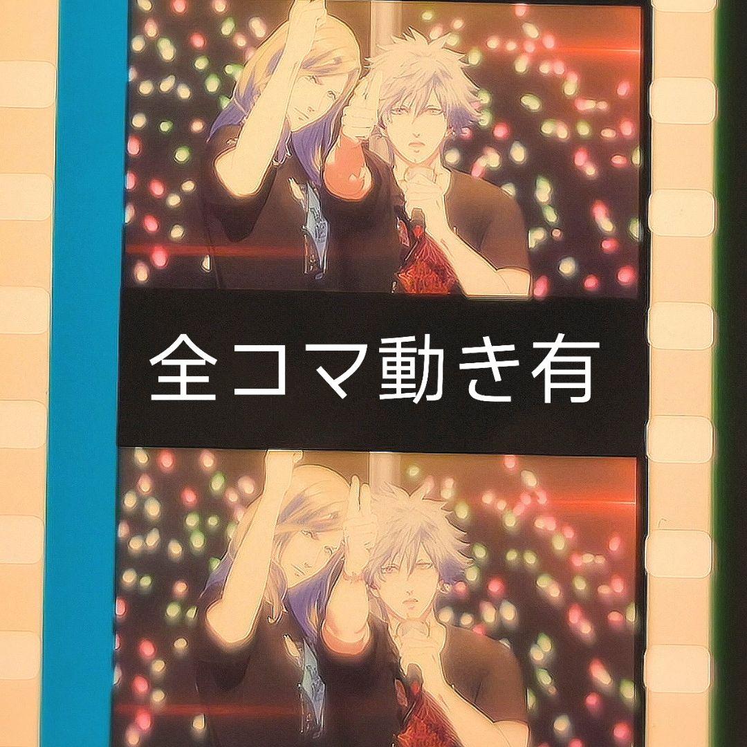 タブナイ　コマフィルム　蘭カミュ うたプリ タブナイ コマフィルム 蘭丸 カミュ - メルカリ
