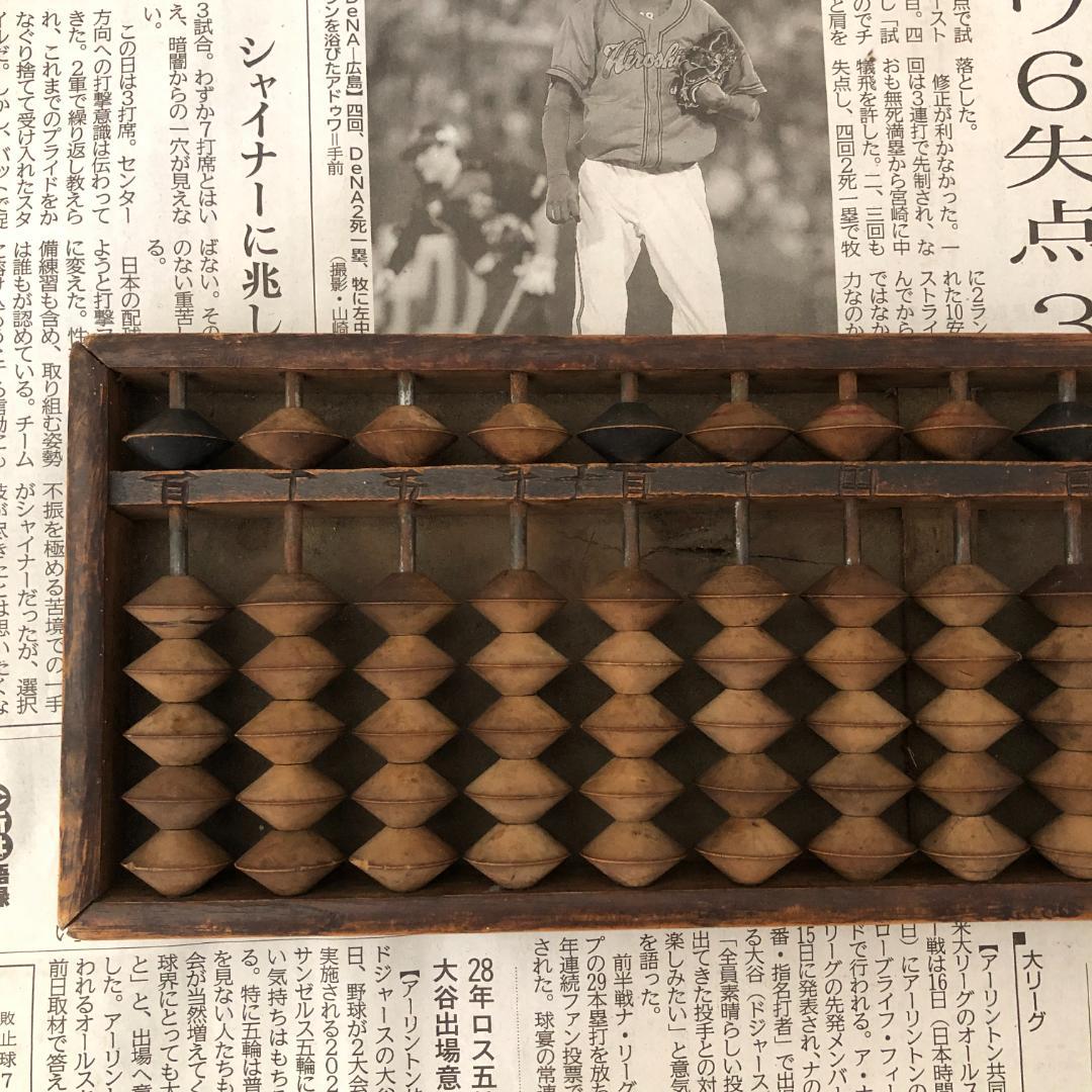 木製「両替」看板とそろばん 楽天市場】木製 看板 「両替屋 」0005木のもの 家具 出前 大工