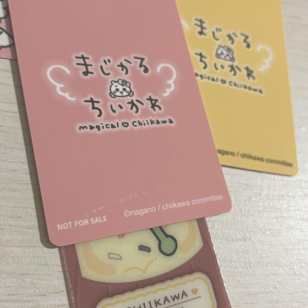 ちいかわまとめ売りセット(一部ハチワレ) ちいかわ まとめ売り - メルカリ
