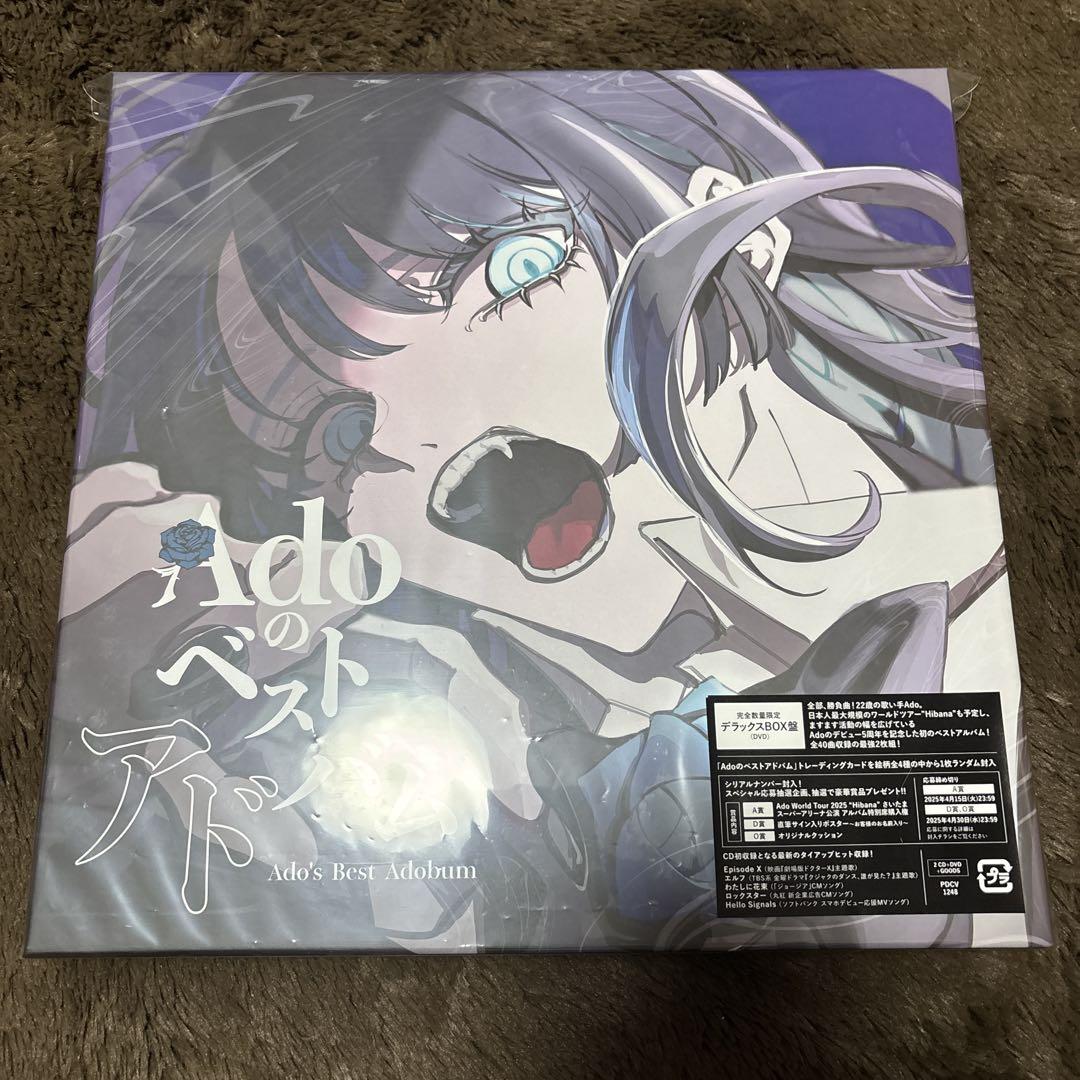 応募券なし Adoのベストアルバム デラックスBOX - メルカリ