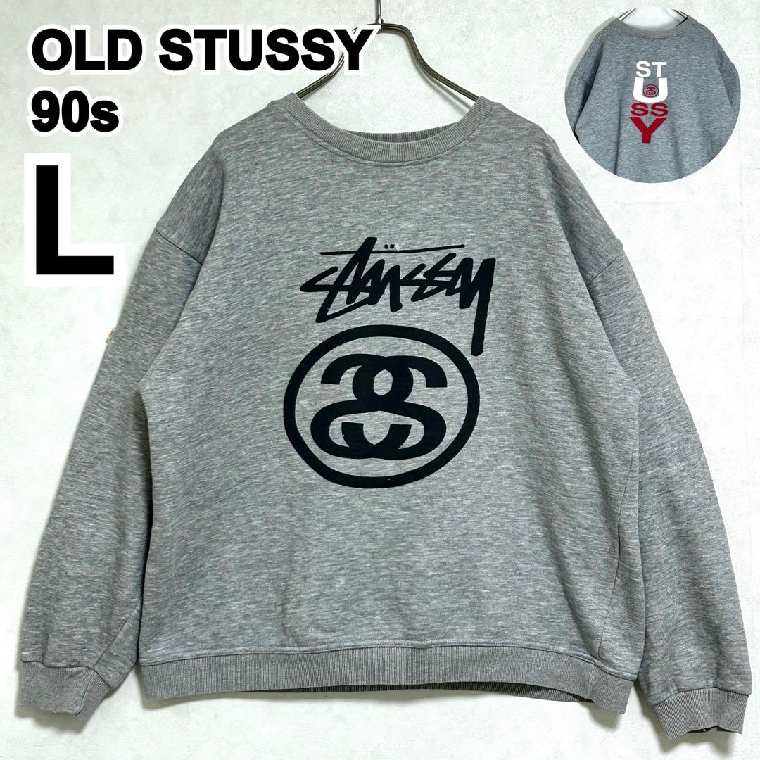 ステューシー シャネルロゴ スウェット 両面プリント 90s L 紺タグ グレー