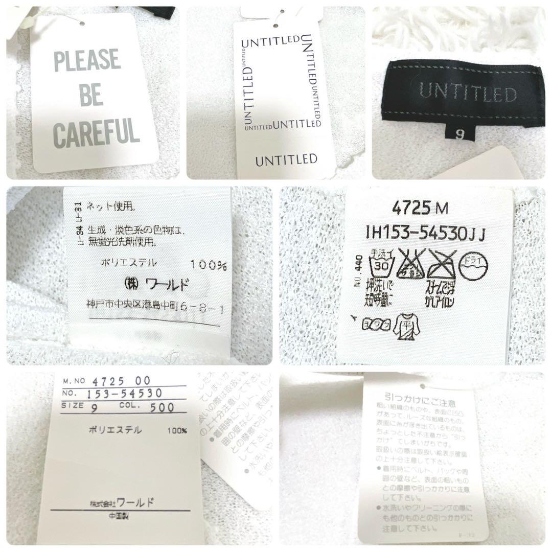 新品 『アンタイトル』 (9) Vネックシアーワンピース ノースリーブ きれいめ