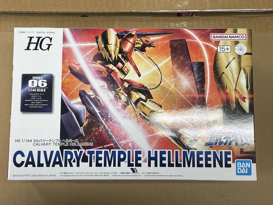 HG カルバリーテンプル ヘルミーネ 重戦機エルガイム