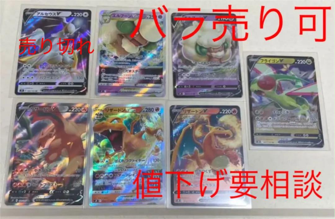 新宿 ポケモンカード リザードンsa アルセウスvなど あす楽 送料込み Www Persakmi Or Id 新宿 ポケモンカード リザードンsa アルセウスvなど あす楽 送料込み Www Persakmi Or Id