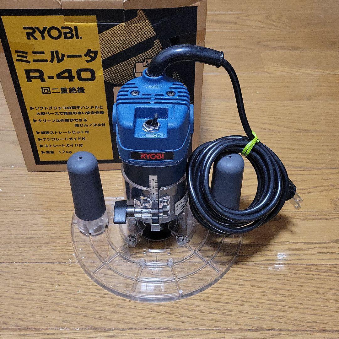 低価品質保証 リョービミニルータR-40 ynPXT-m15689092542 新品超特価
