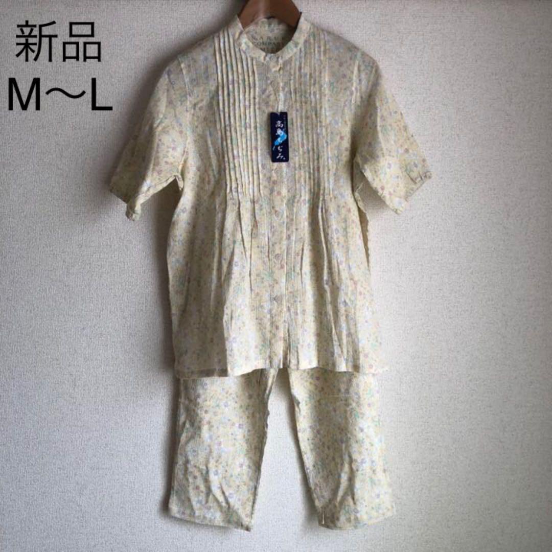 新品 ナルエー パジャマ フラワータック イエロー 高島ちぢみ M〜L - メルカリ 新品 ナルエー パジャマ フラワータック イエロー 高島ちぢみ M〜L - メルカリ