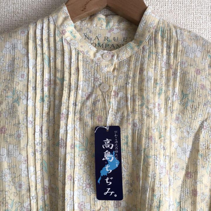 新品 ナルエー パジャマ フラワータック イエロー 高島ちぢみ M〜L - メルカリ 新品 ナルエー パジャマ フラワータック イエロー 高島ちぢみ M〜L - メルカリ