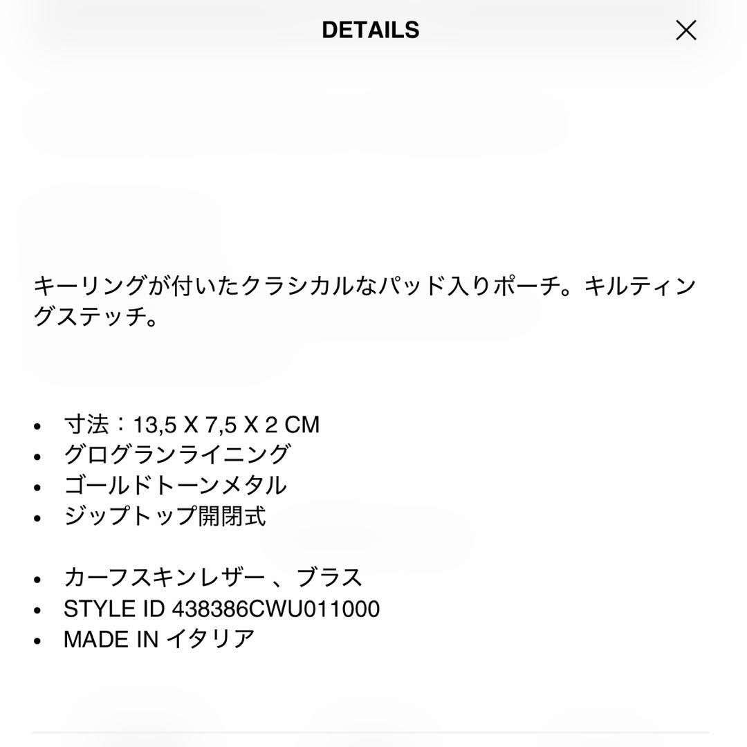 YSL モノグラムサンローランキーポーチ ブラックレザーキーケース 新品