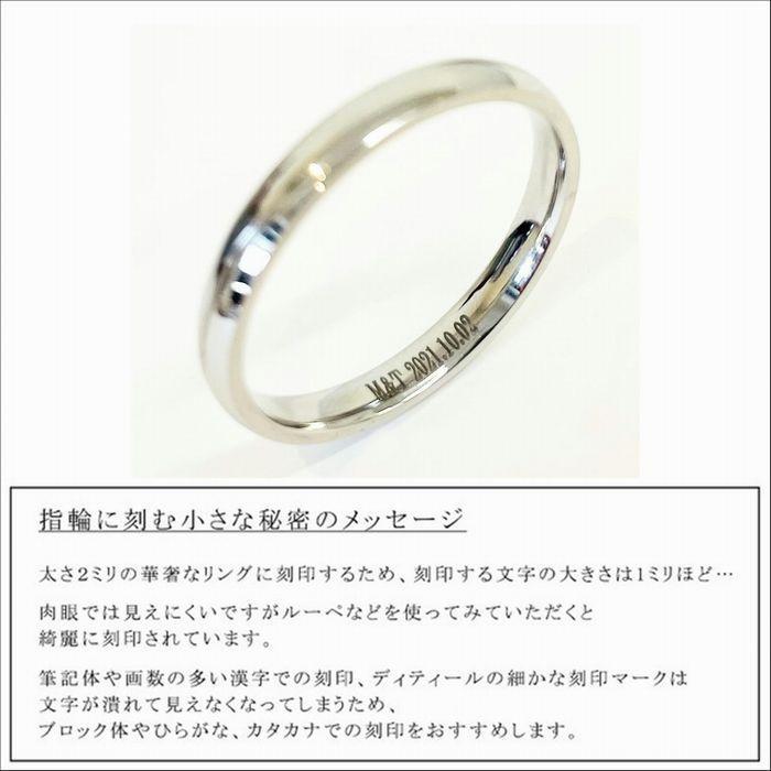 ペアリング 七色に艶めく シェルリング 刻印 結婚指輪 サージカルステンレス